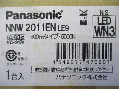 LEDライトバー 5000K 昼白色 非調光 電源内蔵 NNW2011ENLE9