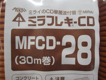 ミラフレキCD 30ｍ MFCD-28