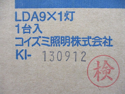 LEDダウンライト φ150 2800K 電球色 非調光 AD37594L
