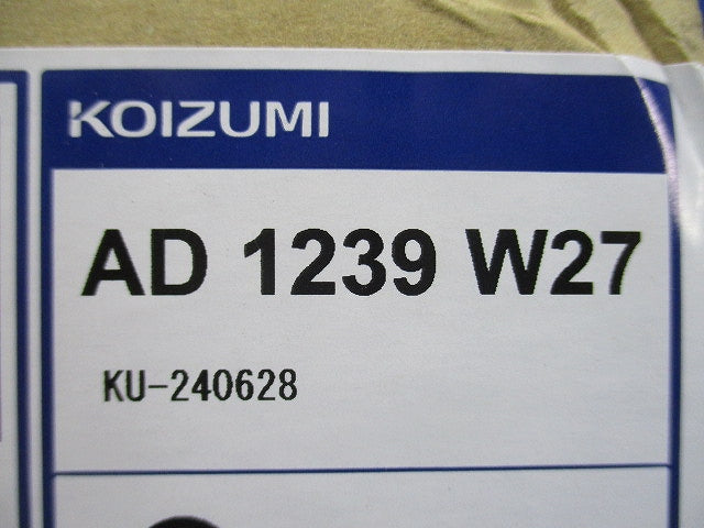 LEDダウンライト φ100 2700K 電球色 調光器別売 パウダリーホワイト AD1239W27