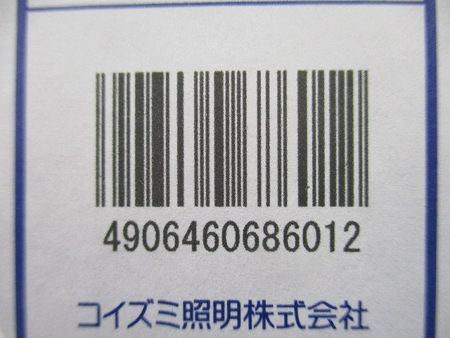 LEDブラケットライト 2700K 電球色 非調光 マットホワイト AB52210