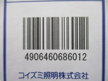 LEDブラケットライト 2700K 電球色 非調光 マットホワイト AB52210