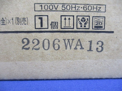 LEDシーリングダウンライト LEDユニットフラット形 (不透過セード)ランプ別売 LEDG85001