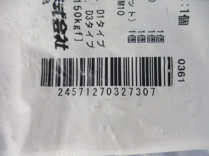ダクター吊り金具 10個入 DHU-M10-10
