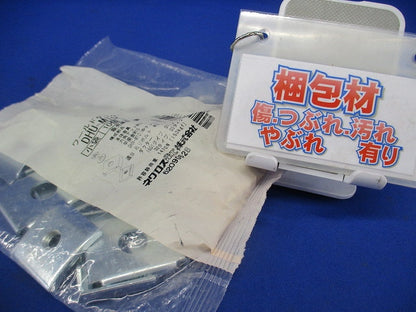 ダクター吊り金具 10個入 DHU-M10-10