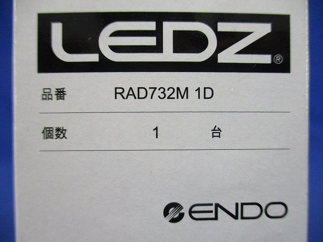LED電球 2700K 電球色 E11口金 電源内蔵 RAD732M