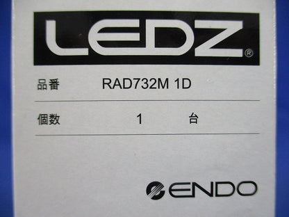 LED電球 2700K 電球色 E11口金 電源内蔵 RAD732M