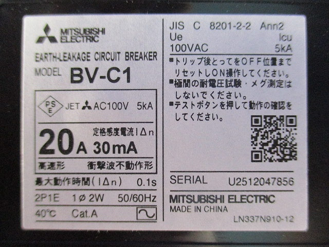 漏電遮断器 2P1E20A30mA AC100V BV-C12P1E20A30mA