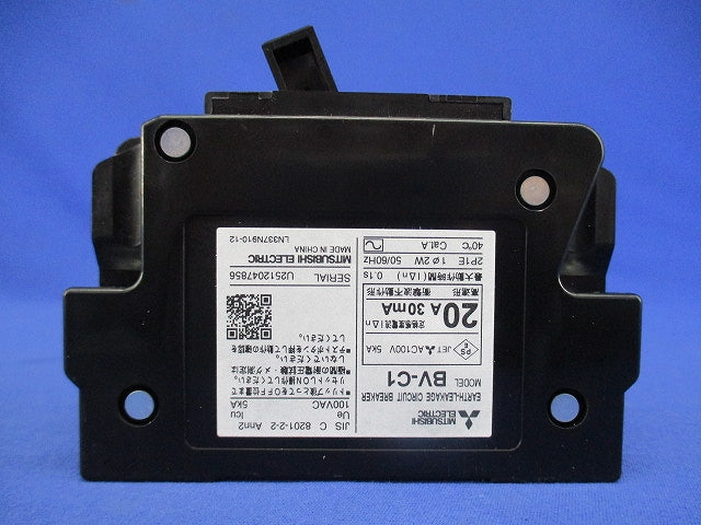 漏電遮断器 2P1E20A30mA AC100V BV-C12P1E20A30mA