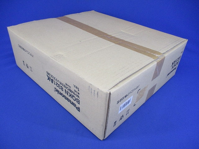 WHM取り付けボックス(2コ用) 単3用 30A用 ブラウングレー BQKN8321AK