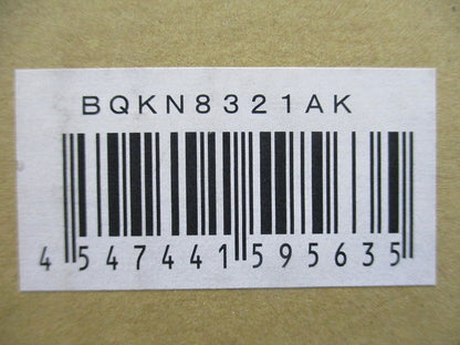 WHM取り付けボックス(2コ用) 単3用 30A用 ブラウングレー BQKN8321AK