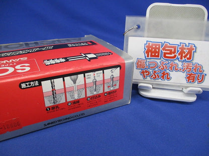 ステンレス オールアンカー 太さ12ミリ長さ60ミリ 30個入 SC-1260-30