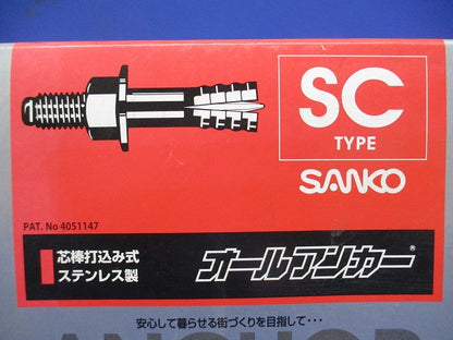 ステンレス オールアンカー 太さ12ミリ長さ60ミリ 30個入 SC-1260-30