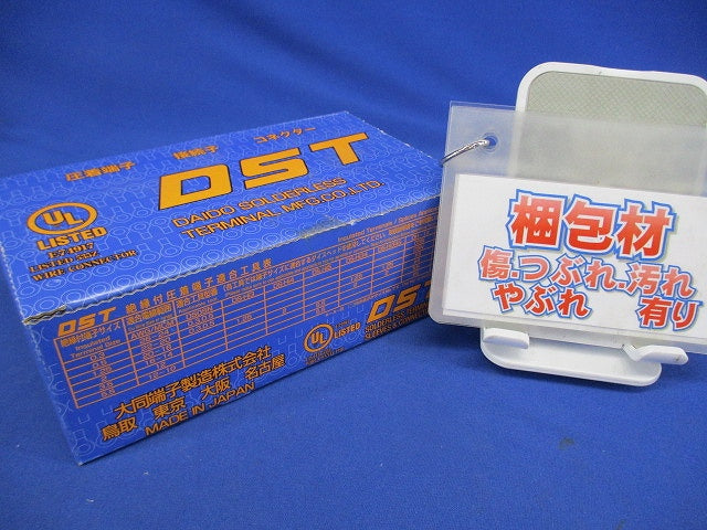 銅線用絶縁被覆付圧着端子 黄 300個入 AVA-5.5L-300