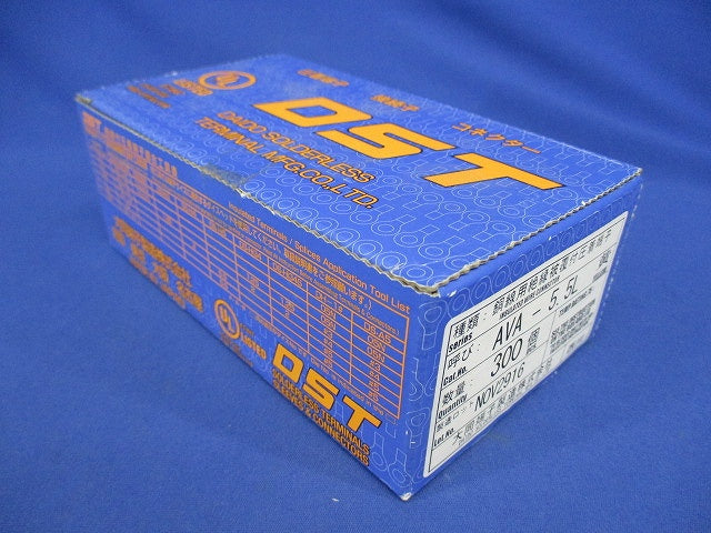 銅線用絶縁被覆付圧着端子 黄 300個入 AVA-5.5L-300