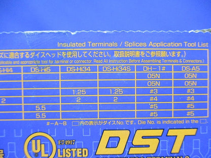 銅線用絶縁被覆付圧着端子 黄 300個入 AVA-5.5L-300