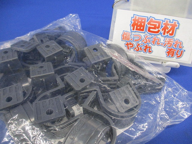 両サドル 20個入 ブラック PF-28D-K-20