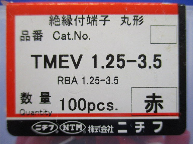 絶縁被覆付圧着端子 R形 100個入 赤 TMEV1.25-3.5-100