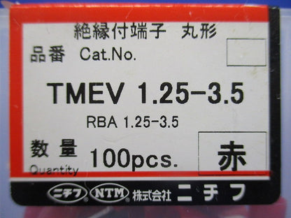 絶縁被覆付圧着端子 R形 100個入 赤 TMEV1.25-3.5-100