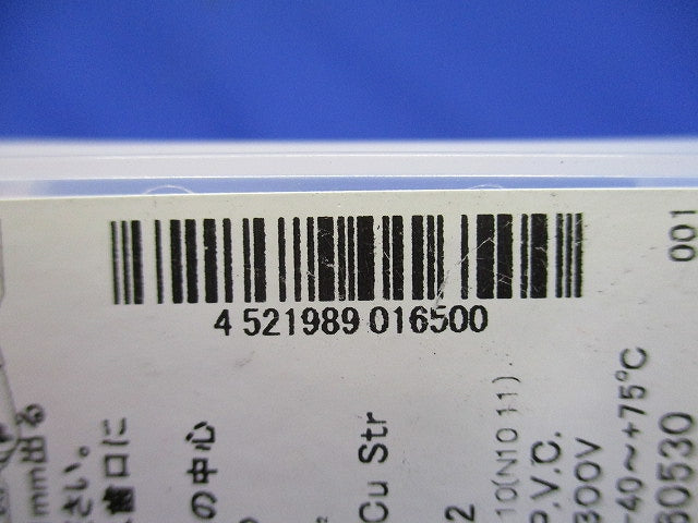 絶縁被覆付圧着端子 R形 100個入 赤 TMEV1.25-3.5-100