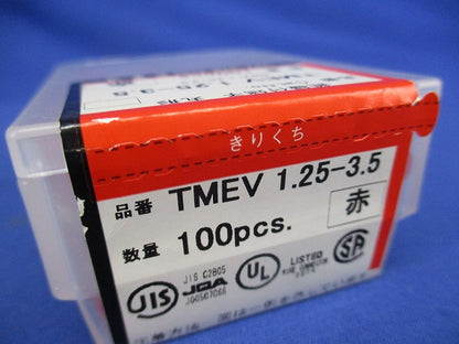絶縁被覆付圧着端子 R形 100個入 赤 TMEV1.25-3.5-100
