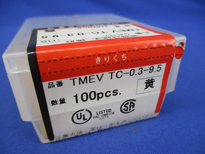 絶縁付端子 棒形 黄色 100個入 TMEVTC-0.3-9.5-100
