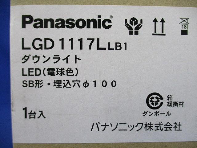 LEDダウンライト φ100 2700K 電球色 調光器別売 電源内蔵 ホワイト LGD1117LB1