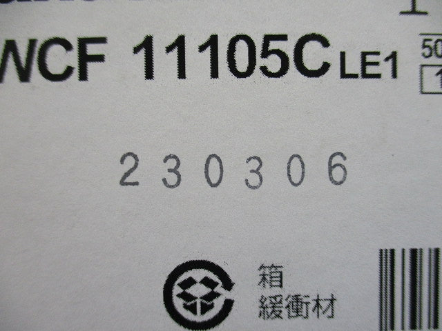 LEDシーリングライト 5000K 昼白色 非調光 電源内蔵 防雨型 NWCF11105CLE1