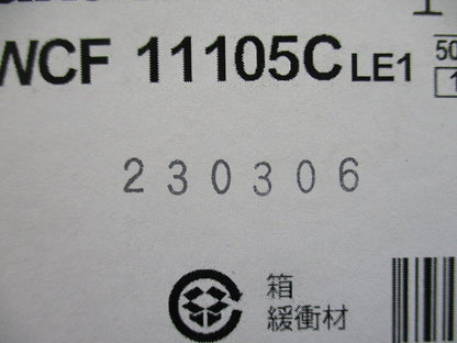 LEDシーリングライト 5000K 昼白色 非調光 電源内蔵 防雨型 NWCF11105CLE1
