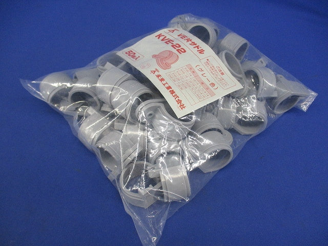 VE片サドル 適合VE管22 グレー 50個入 KVE-22-50