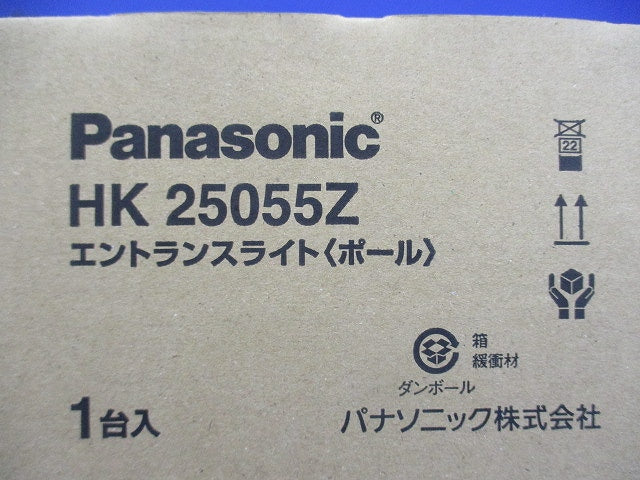 エントランスライト用ポール 灯具別売 シルバーメタリック HK25055Z