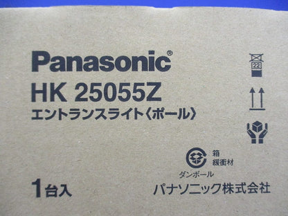 エントランスライト用ポール 灯具別売 シルバーメタリック HK25055Z