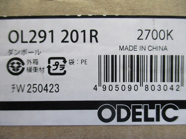 LED間接照明器具 2700K 電球色 非調光 OL291201R