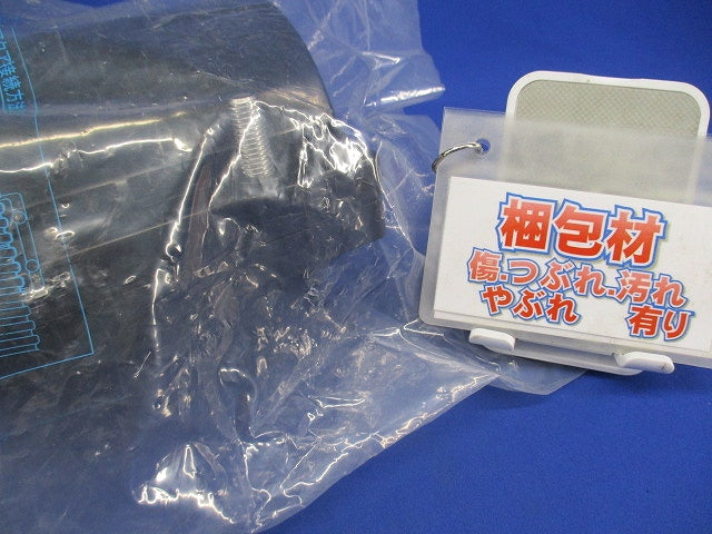 エフレックス用直線継手(ハイジョイントアクア)φ80 FSHA-80