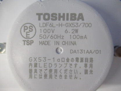 LEDユニットフラット形 2700K 電球色 LDF6L-H-GX53/700