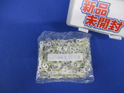 銅線用絶縁被覆付圧着端子 丸形端子 透明 RAV1.25-L3-100