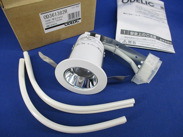 LEDダウンライトφ50(温白色) OD361382R