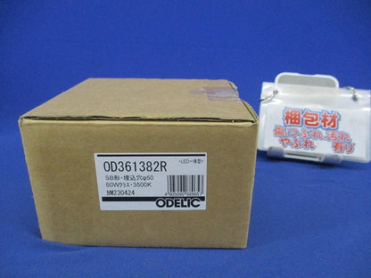 LEDダウンライトφ50(温白色) OD361382R