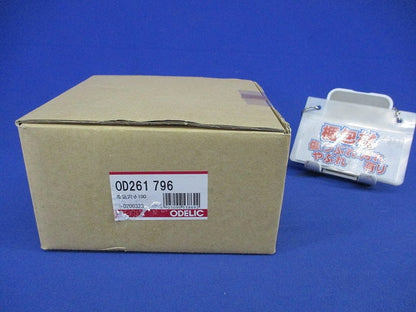 LEDダウンライトφ100(電球色) OD261796