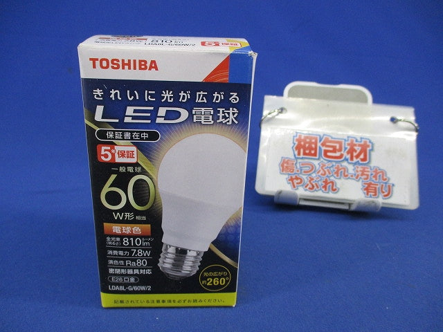 LED電球 一般電球形E26 LDA8L-G/60W/2