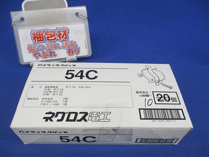 パイラッククリップ(10個入) 54C