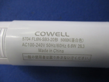 直管蛍光灯形LED(昼白色) FL6N-SB3-20形