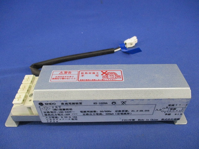 別置電源ユニット RX-102NA