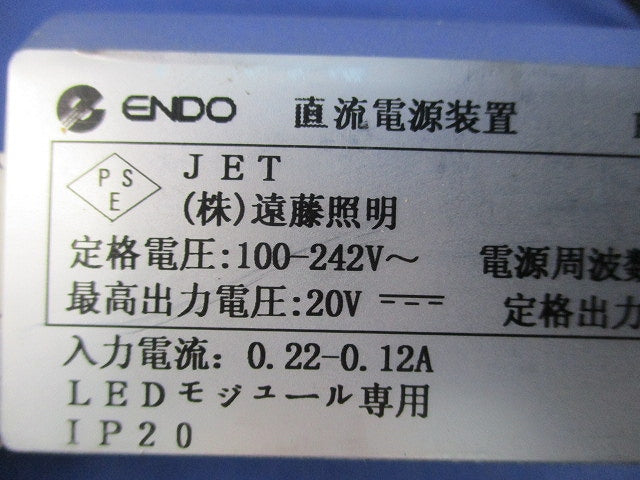別置電源ユニット RX-102NA