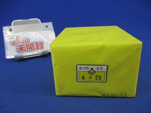 ボックスビス サラφ4×25ｍｍ(144個入) 4×25