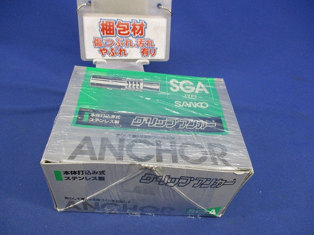グリップアンカー(70個入)(ステンレス) SGA-30S