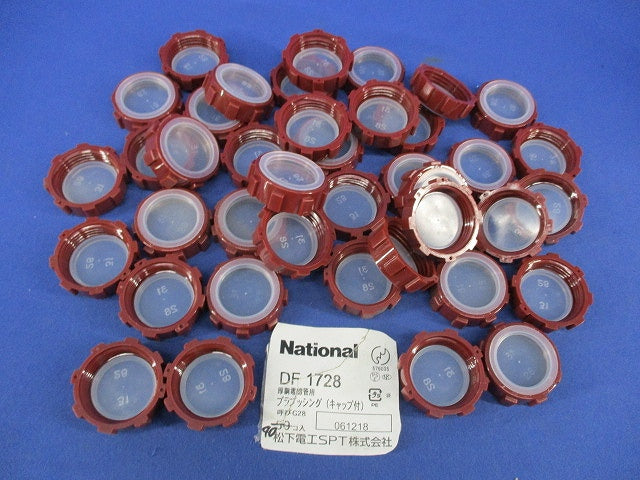 ブッシング(40個入)National DF1728