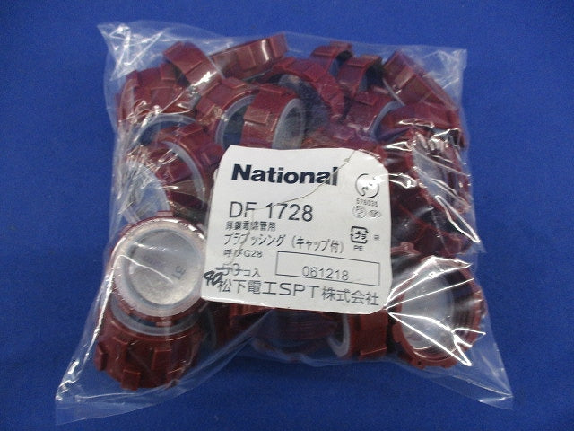 ブッシング(40個入)National DF1728