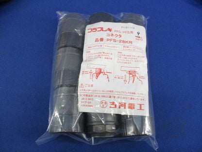コネクタ(9個入) PFS-28KR