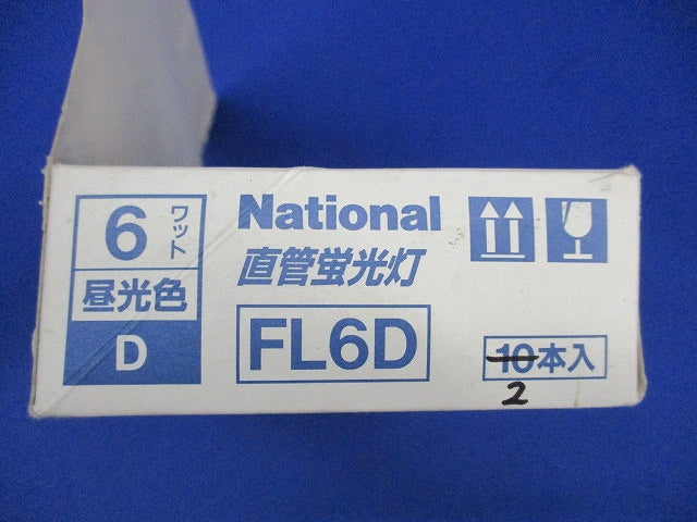 直管蛍光灯(2個入)National FL6D